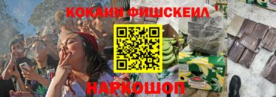 бошки Конаково
