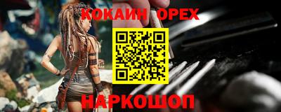 бошки Конаково