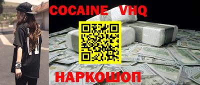 бошки Конаково