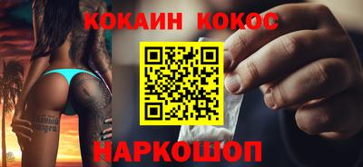 кристаллы Коммунар