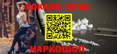 гашишное масло Комсомольск-на-Амуре