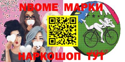 кристаллы Коммунар