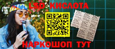 гашишное масло Комсомольск-на-Амуре