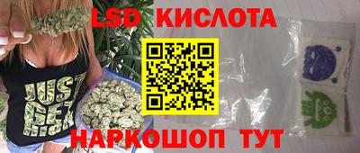 гашишное масло Комсомольск-на-Амуре