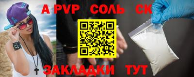 бошки Конаково