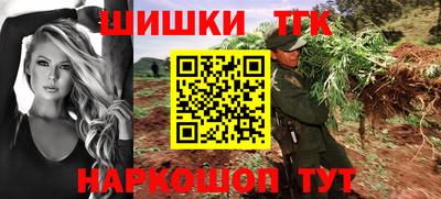 кристаллы Коммунар