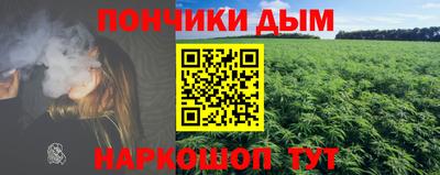 бошки Конаково