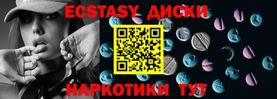 кристаллы Коммунар