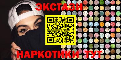 кристаллы Коммунар