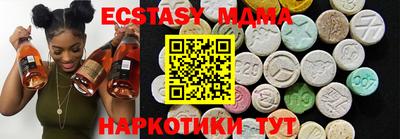кристаллы Коммунар