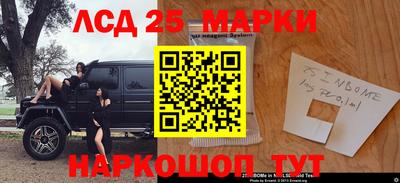 кристаллы Коммунар