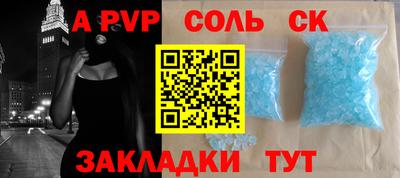 бошки Конаково