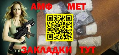 кристаллы Коммунар