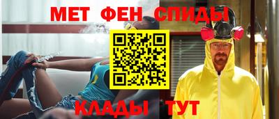 кристаллы Коммунар