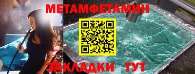 бошки Конаково