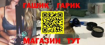 кристаллы Коммунар