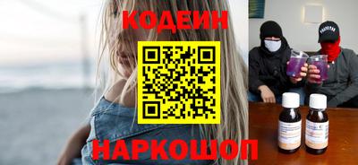 гашишное масло Комсомольск-на-Амуре