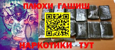 кристаллы Коммунар