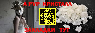 гашишное масло Комсомольск-на-Амуре