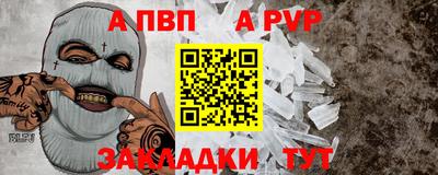 кристаллы Коммунар