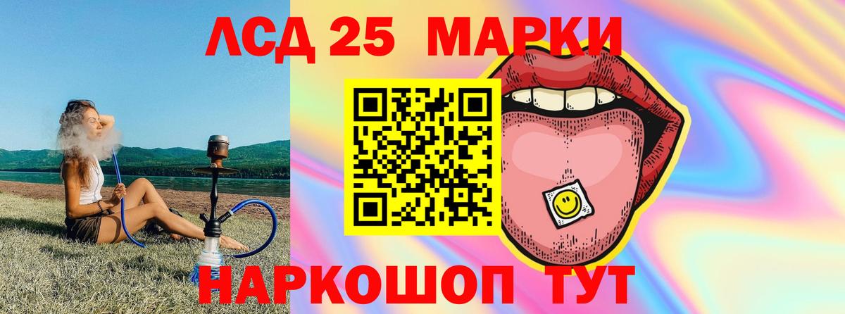 ЛСД экстази кислота  ОМГ ОМГ ССЫЛКА  ЛСД экстази  ЛСД экстази ecstasy  Томск  Вход с VPN 