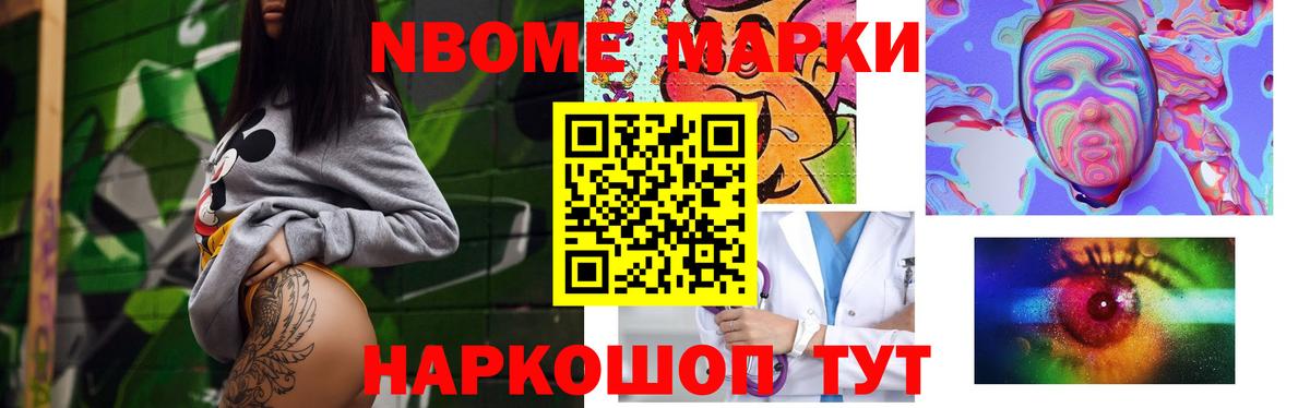 Лсд 25 экстази кислота Томск