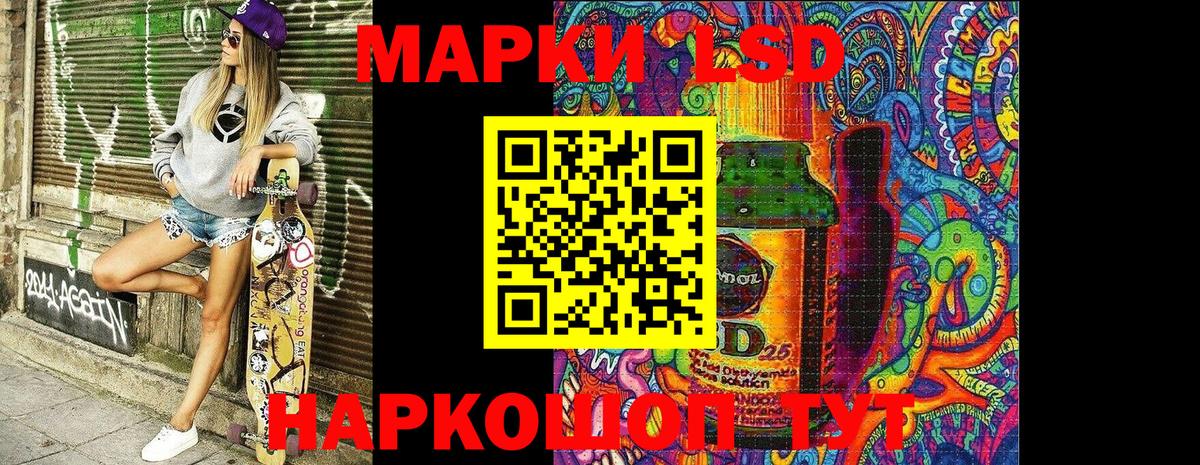 Томск  Марки NBOMe 1,5мг  Вход с VPN 