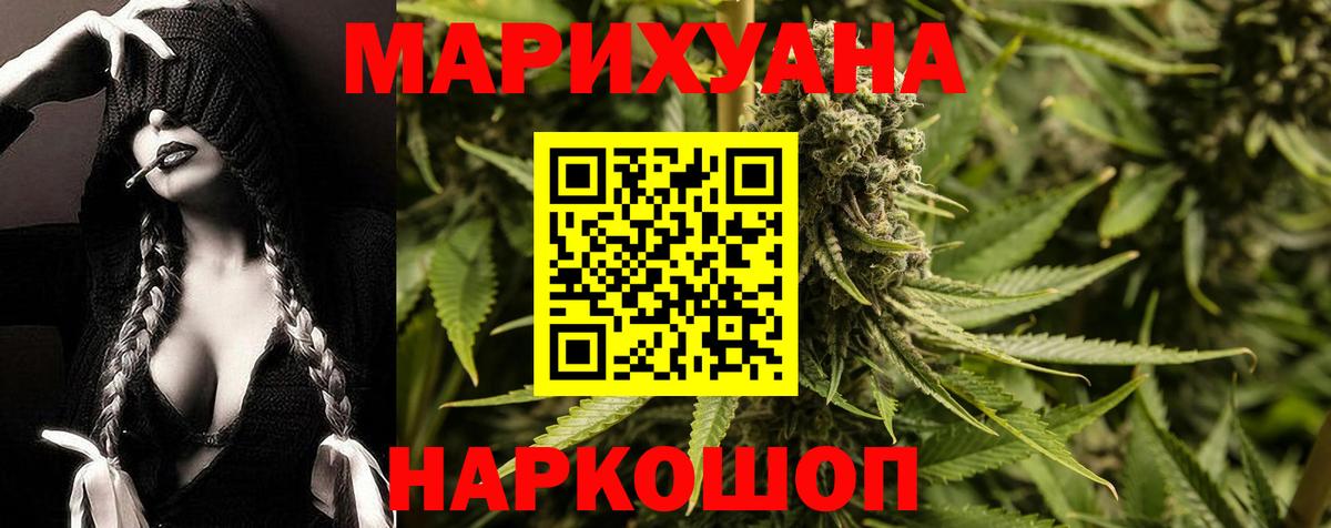 МАРИХУАНА тримм  Вход с VPN  Шишки марихуана MAZAR  Бошки Шишки марихуана  Томск  Бошки Шишки марихуана 